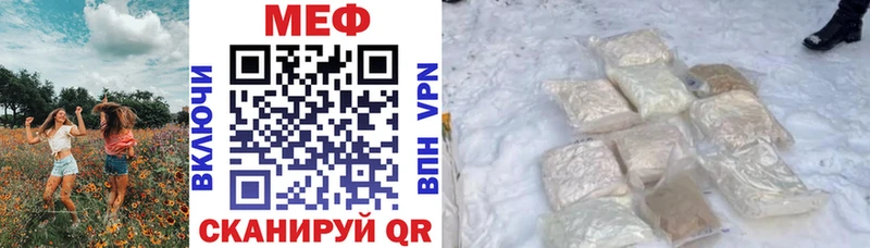 Купить наркотики цена Тосно ГАШИШ  мега ТОР  Меф  КОКАИН 