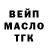 ТГК вейп Azhar Ganieva