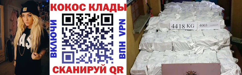 Кокаин 98%  Тосно 