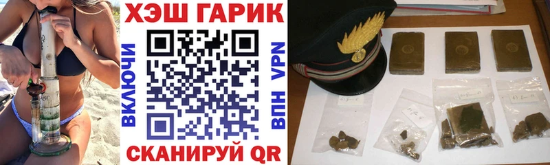 ГАШИШ хэш  Тосно 