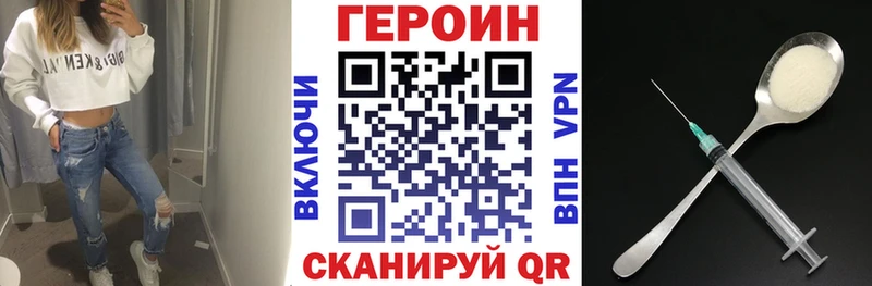 купить наркотики цена  OMG как зайти  Героин хмурый  Тосно 