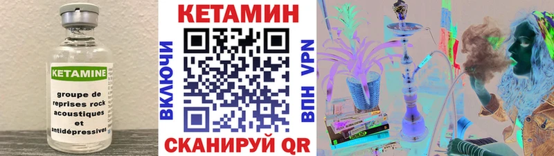 дарк нет какой сайт Тосно Кетамин VHQ