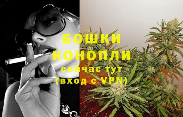 героин Бронницы