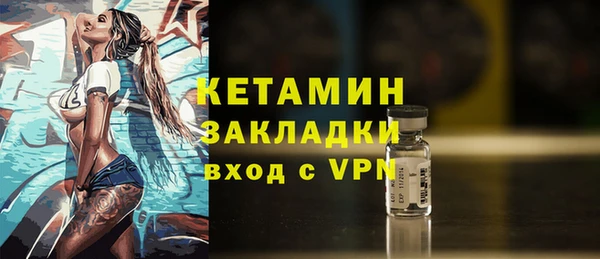 героин Бронницы