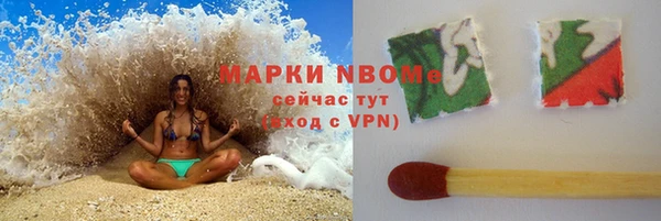 героин Бронницы