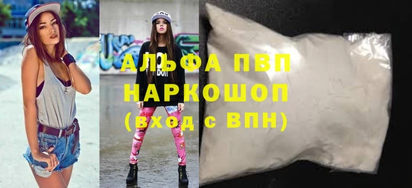 марки lsd Бородино