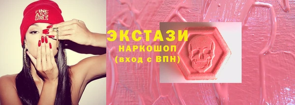 марки lsd Бородино
