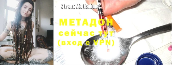 героин Бронницы