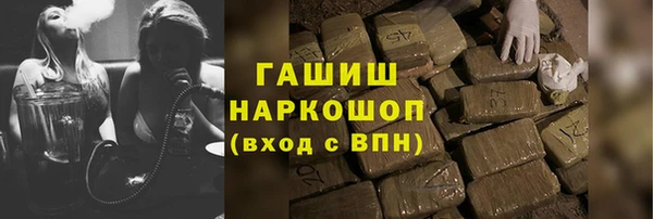 героин Бронницы