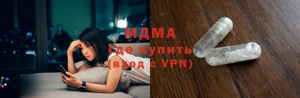 героин Бронницы