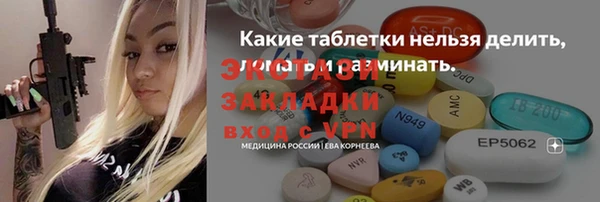 марки lsd Бородино