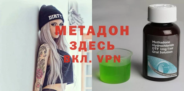 героин Бронницы