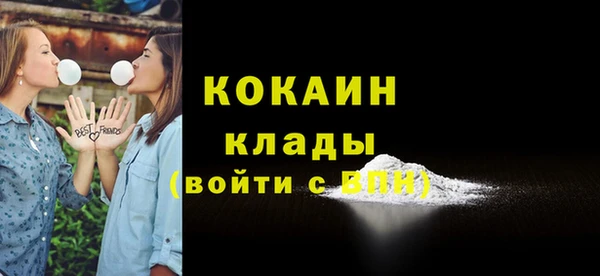 героин Бронницы