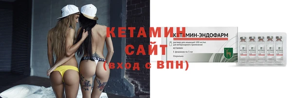 spice Бугульма