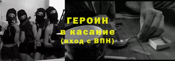 марки lsd Бородино