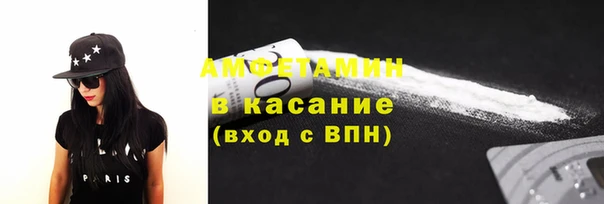 марки lsd Бородино