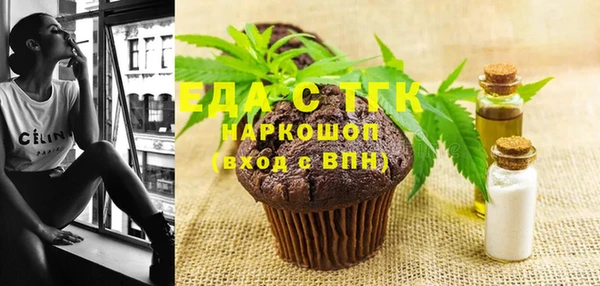 spice Бугульма