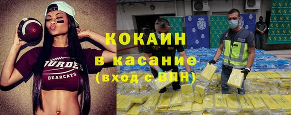 героин Бронницы
