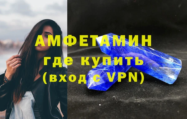 марки lsd Бородино