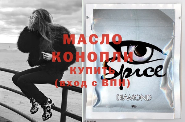 героин Бронницы