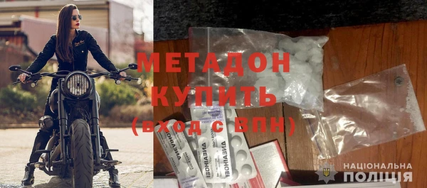 марки lsd Бородино
