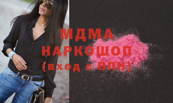 марки lsd Бородино