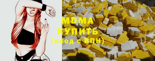 марки lsd Бородино