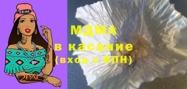 героин Бронницы