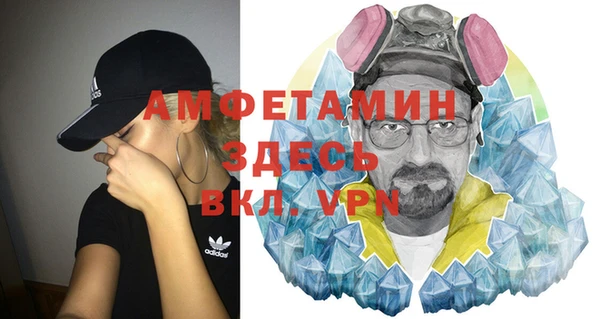 spice Бугульма