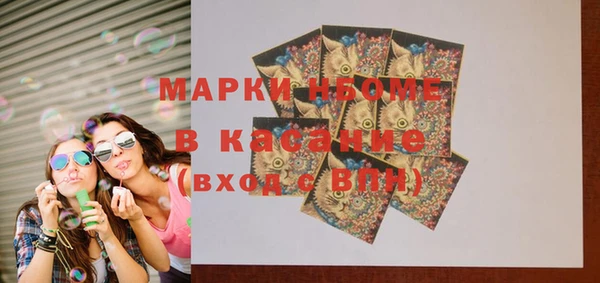 героин Бронницы