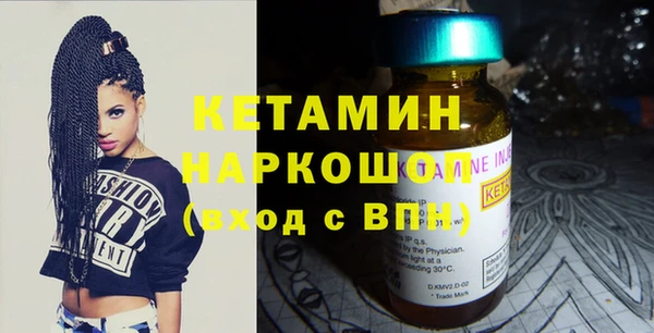 spice Бугульма