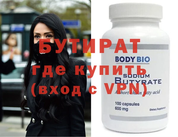 spice Бугульма