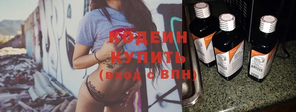 марки lsd Бородино