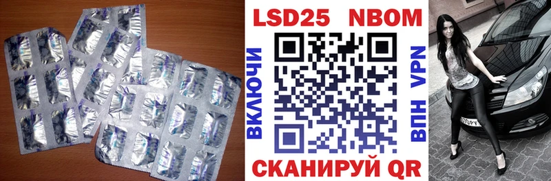 купить наркотики цена  Тосно  LSD-25 экстази ecstasy 