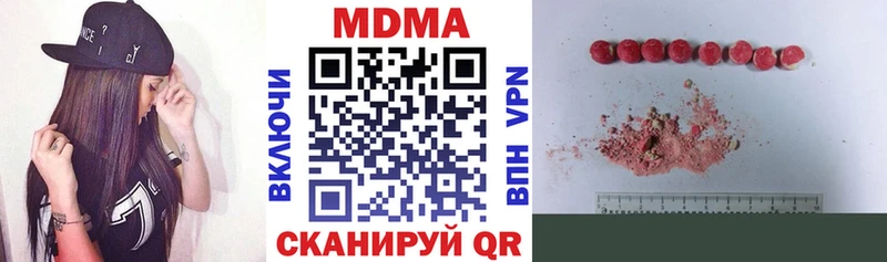 МДМА crystal  Тосно 